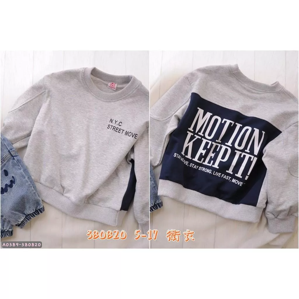 北屯實體店❤現貨 背拼接布字母圓領大學T✩米米童著-A0389