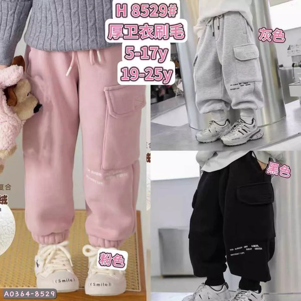 北屯實體店❤現貨 大中小童 厚-刷毛 大口袋休閒棉縮口褲✩米米童著-A0364