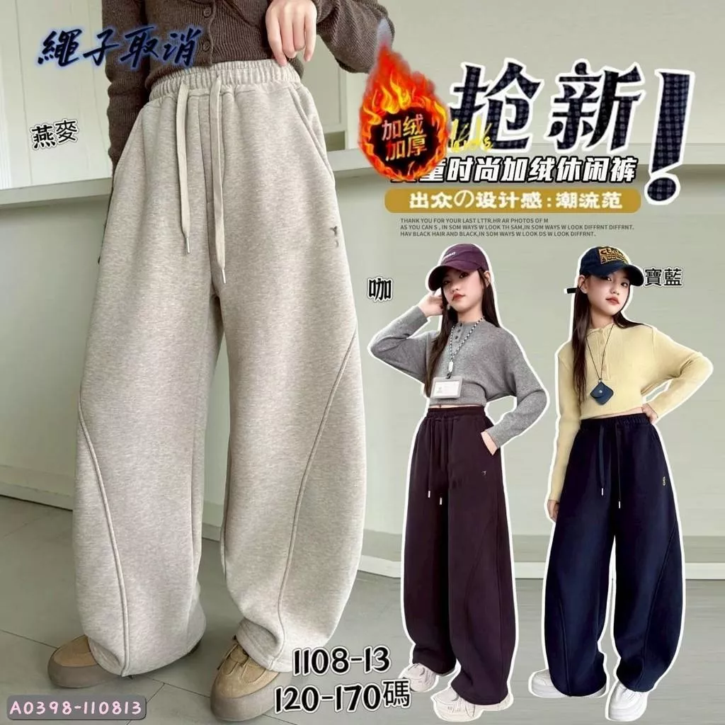 北屯實體店❤現貨 大童 韓版 厚 加絨 休閒寬褲✩米米童著-A0398