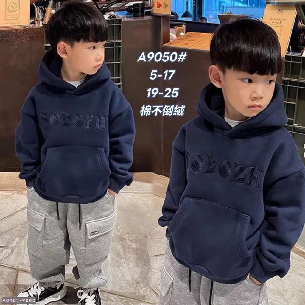 北屯實體店❤現貨 大中小童 厚 刷毛 刺繡字母帽t✩米米童著-A0407