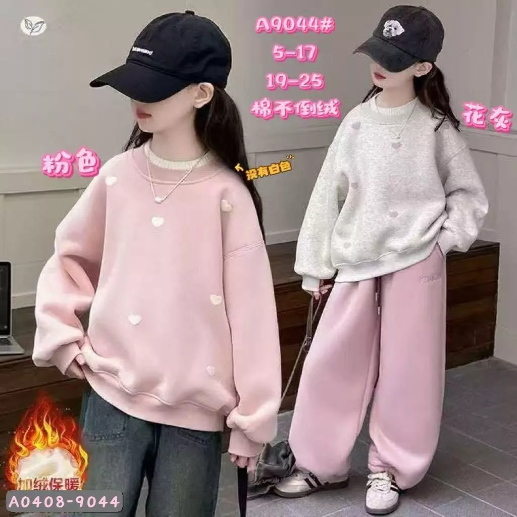 北屯實體店❤現貨 大中小童 厚 不倒絨 刺繡愛心 圓領大學T✩米米童著-A0408