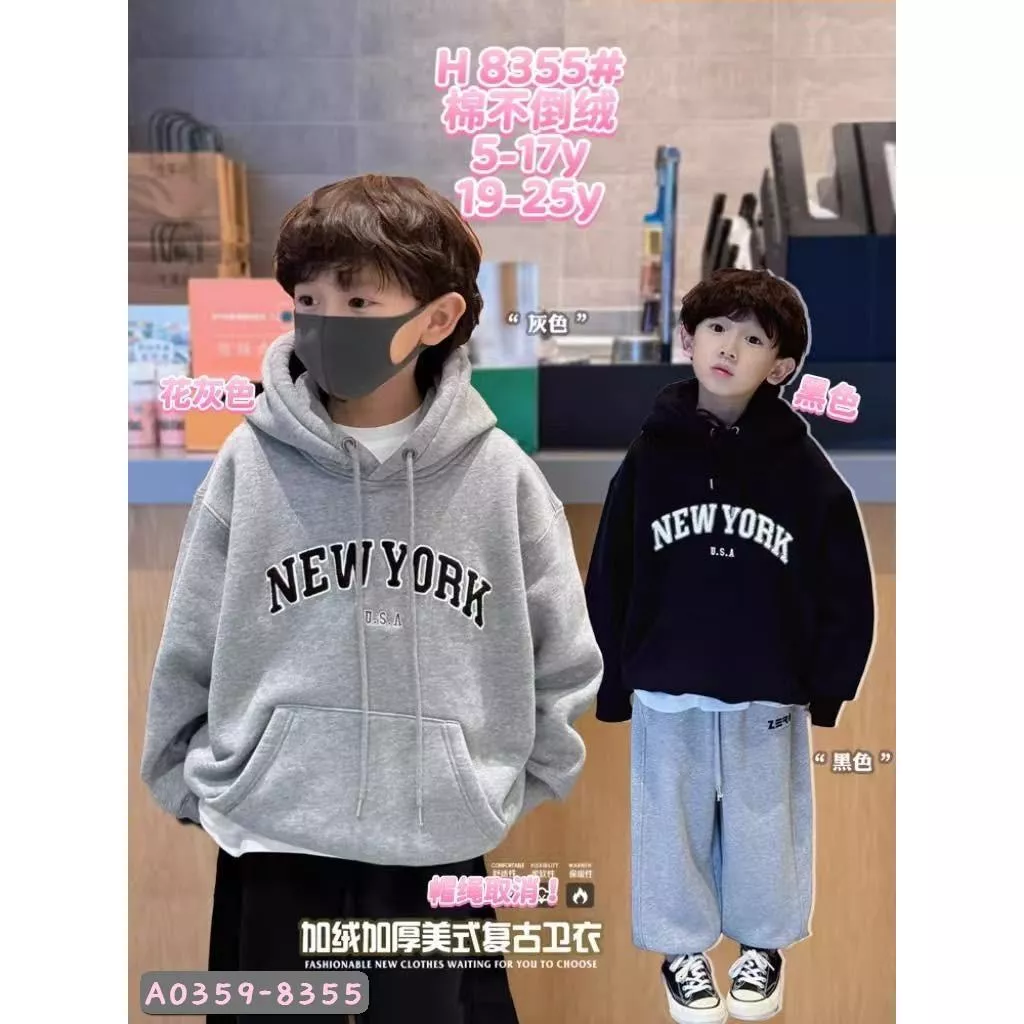 北屯實體店❤現貨 大中小童 厚-不倒絨 大字母口袋帽T✩米米童著-A0359