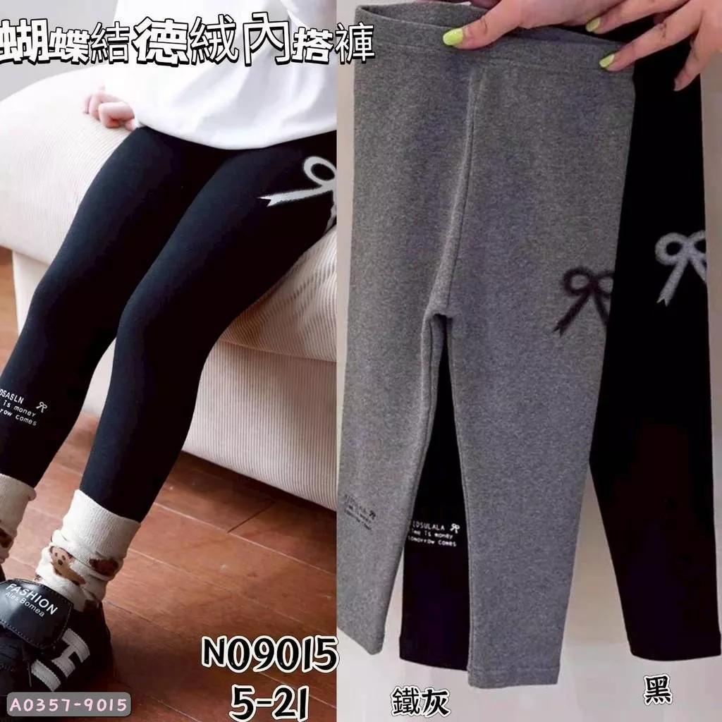 北屯實體店❤現貨 大中小童 Q彈德絨 蝴蝶結&字母印花 內搭褲✩米米童著-A0357