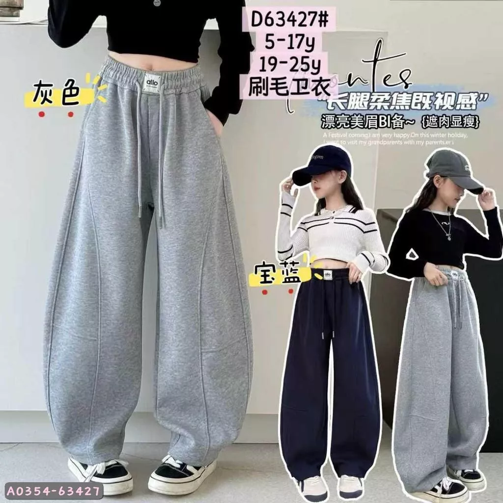 北屯實體店❤現貨 大中小童 厚-刷毛 車線彎刀寬褲✩米米童著-A0354