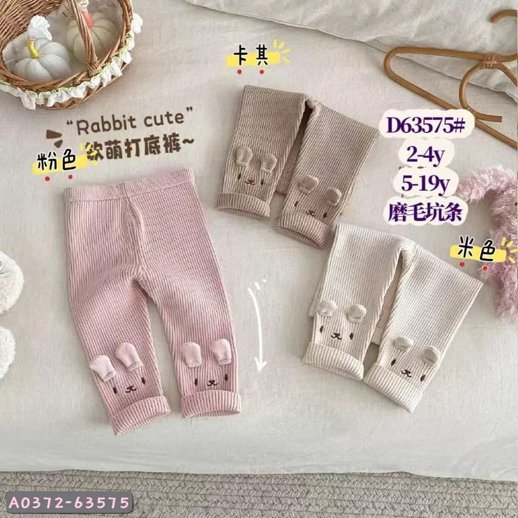 北屯實體店❤現貨 厚棉 立體兔兔耳朵坑條內搭褲(偏長)✩米米童著-A0372