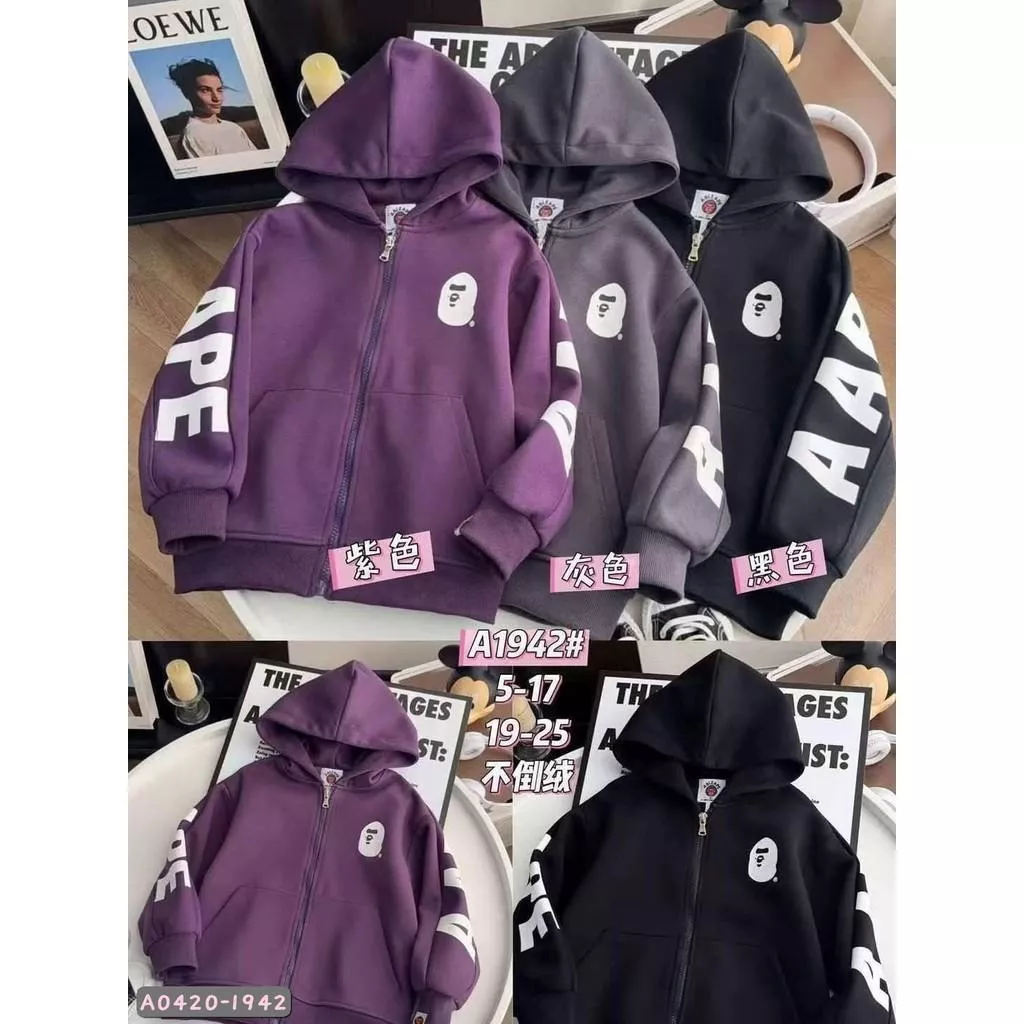 北屯實體店❤現貨 大童 厚不倒絨 猿猿連帽拉鍊外套✩米米童著-A0420