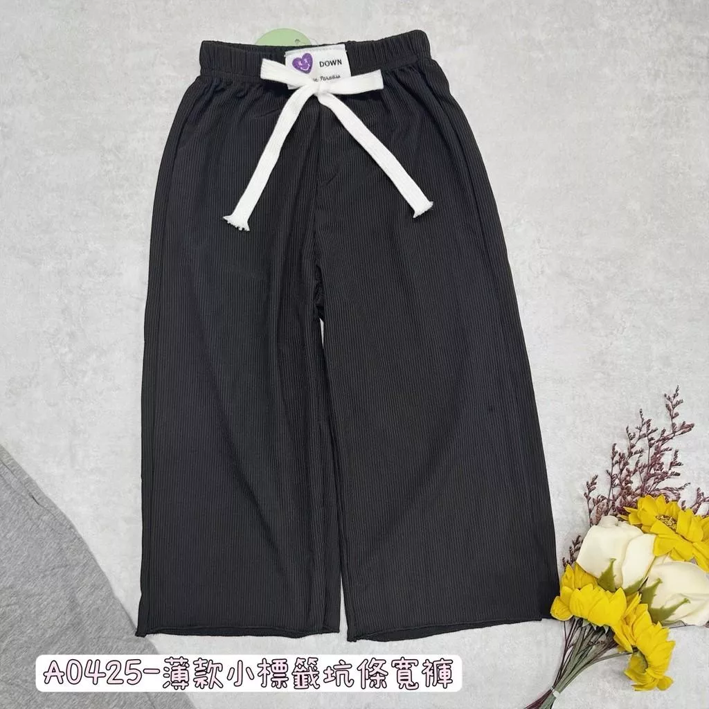 北屯實體店❤現貨 薄款小標籤坑條寬褲✩米米童著-A0425