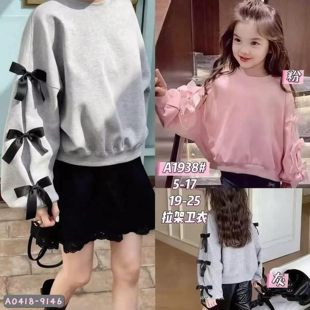 北屯實體店❤現貨 手袖蝴蝶結大學T(蝴蝶結實品比較小)✩米米童著-A0418