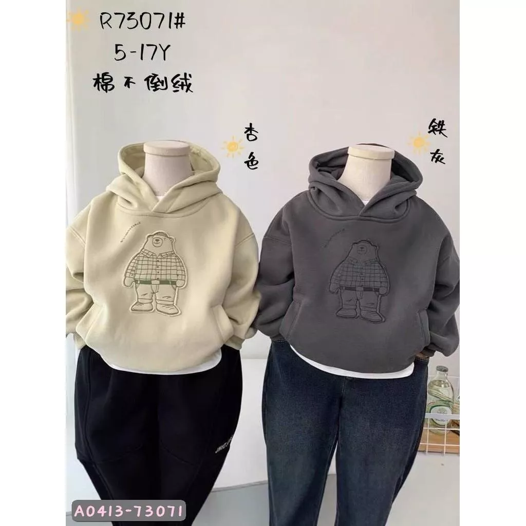 北屯實體店❤現貨 厚 不倒絨 刺繡英文熊布標帽T✩米米童著-A0413