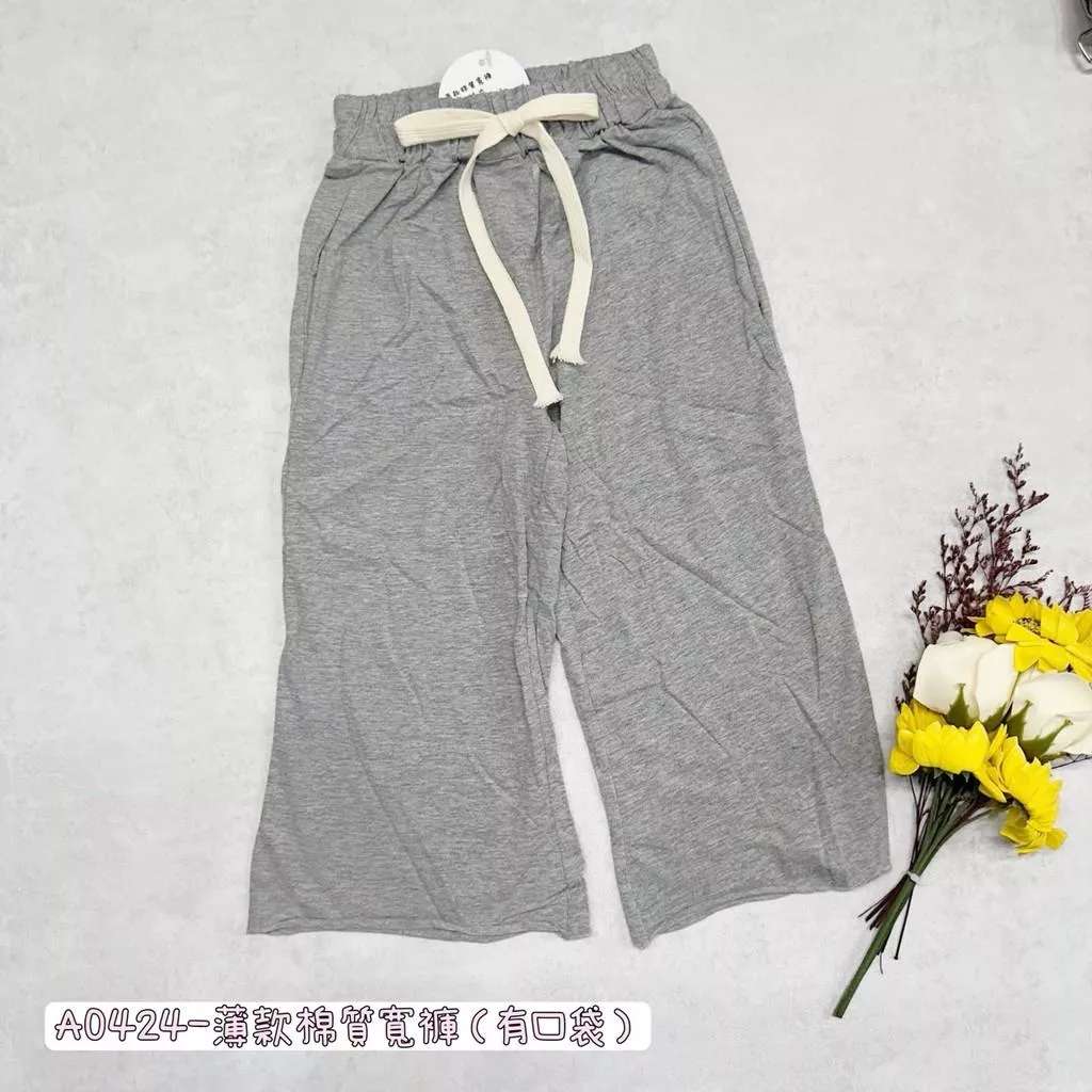 北屯實體店❤現貨 薄款棉質寬褲✩米米童著-A0424