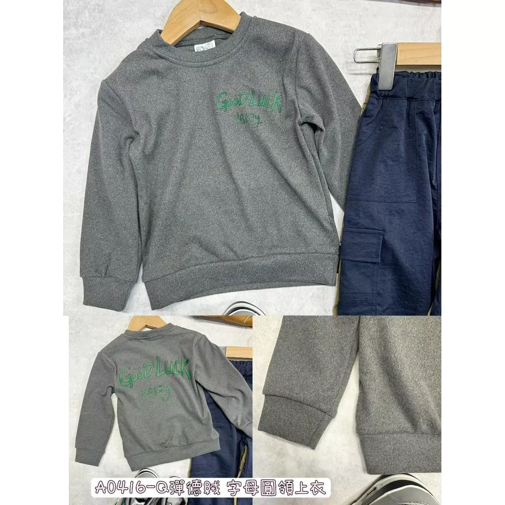 北屯實體店❤現貨 Q彈德絨 字母圓領上衣✩米米童著-A0416