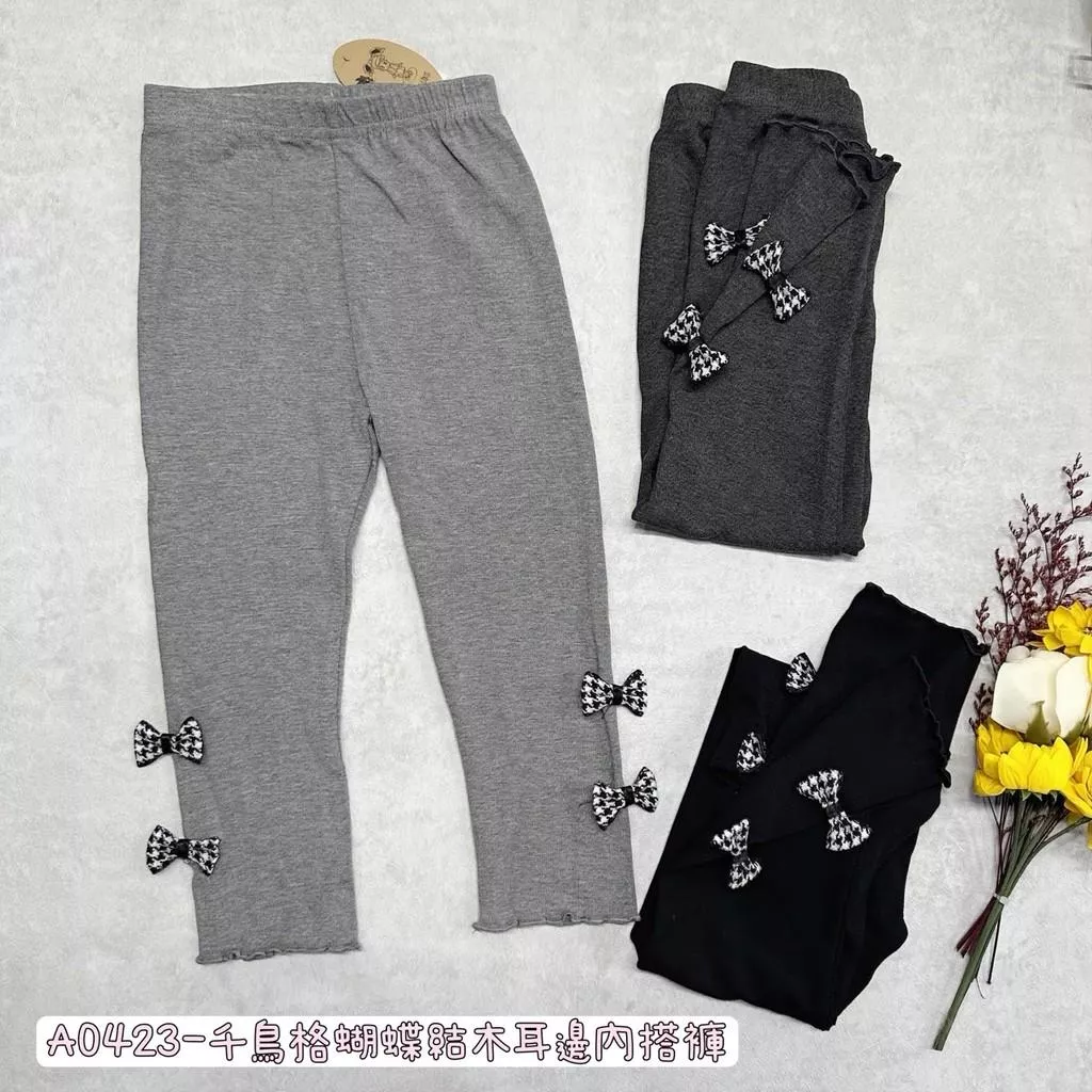 北屯實體店❤現貨 千鳥格蝴蝶結木耳邊內搭褲✩米米童著-A0423