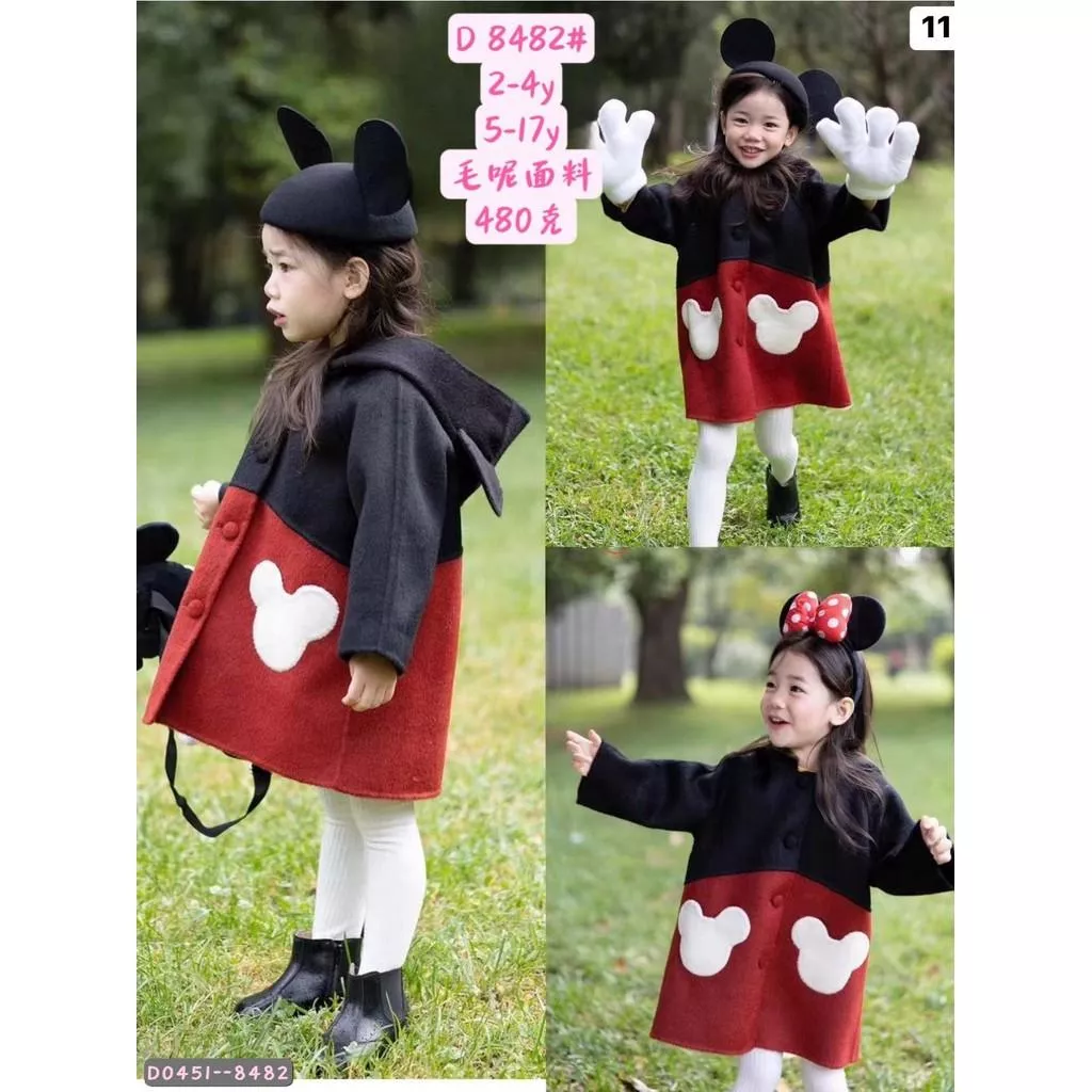 北屯實體店❤現貨 配色防風內裡長版毛尼大衣✩米米童著-D0451