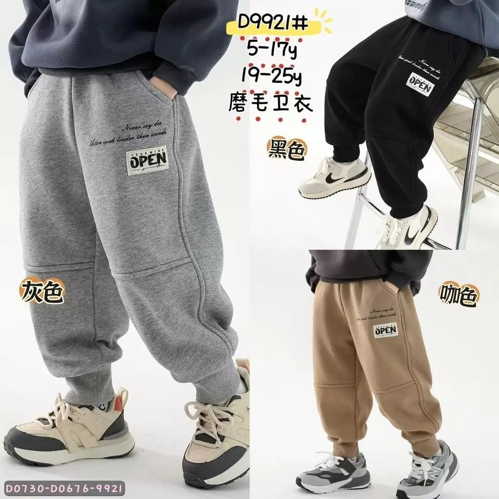 北屯實體店❤現貨 大童款 厚-刷毛 字母標籤縮口棉褲✩米米童著-D0730