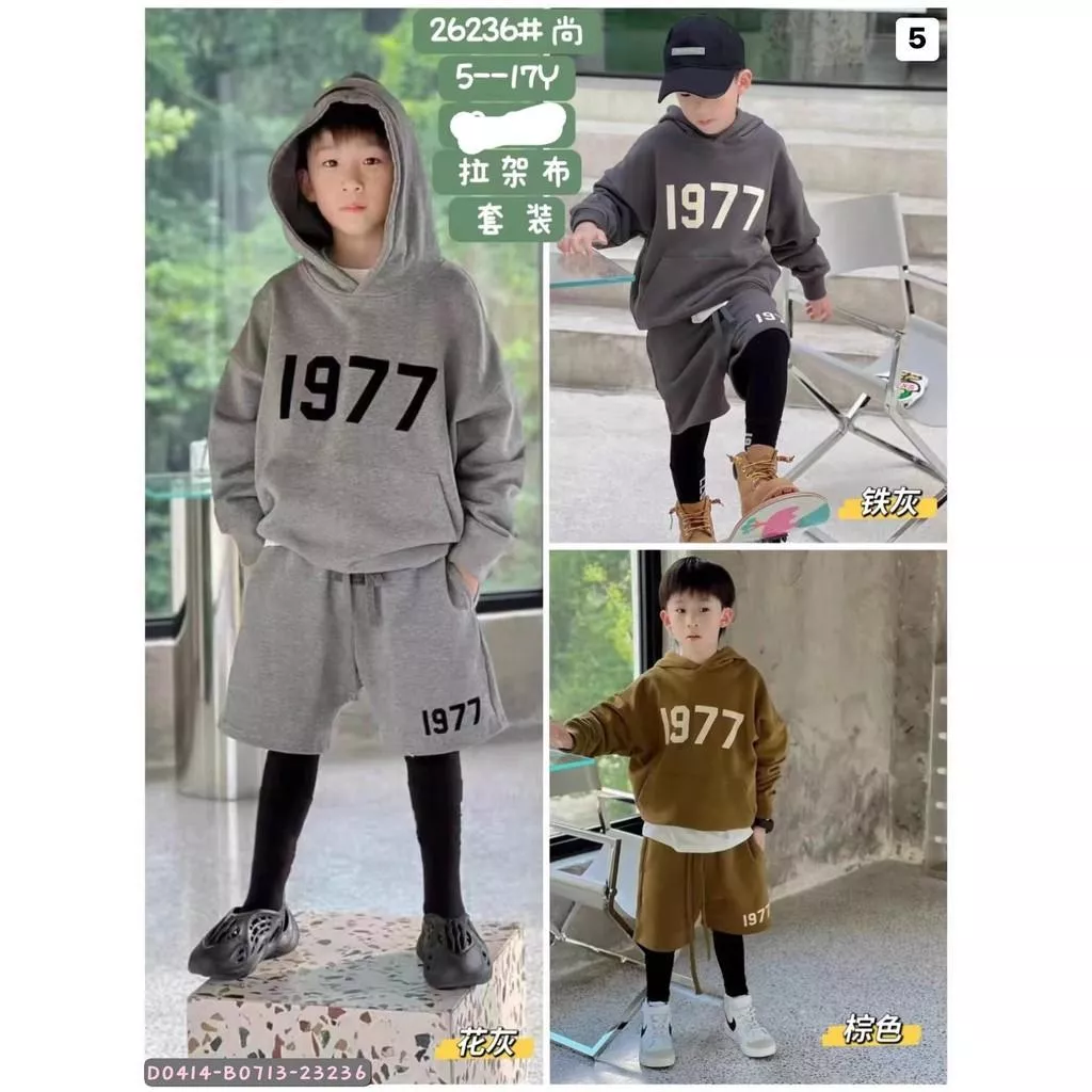 北屯實體店❤現貨 1977數字長袖上衣+假兩件長褲 套裝✩米米童著-D0414