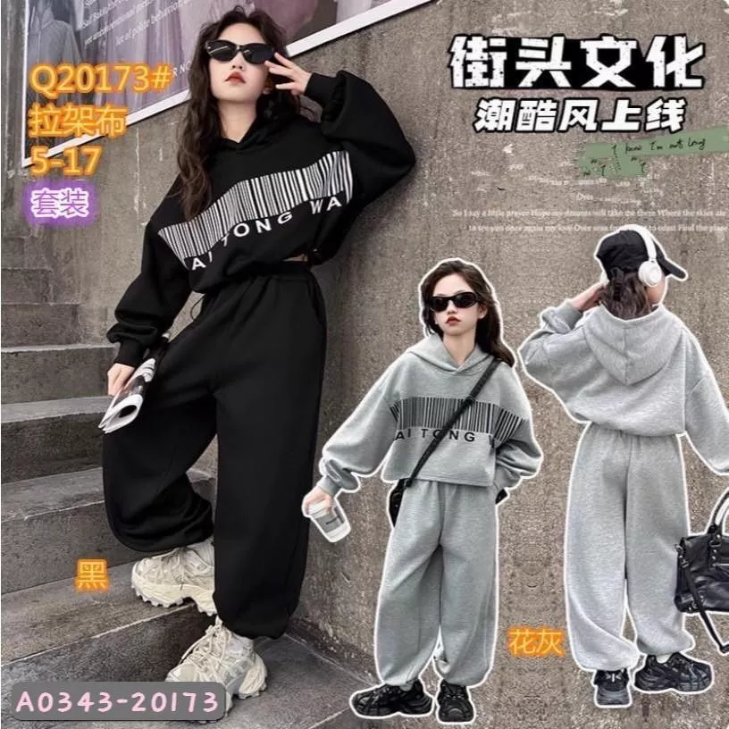 北屯實體店❤現貨 大條碼帽T+縮口長褲 套裝✩米米童著-A0343