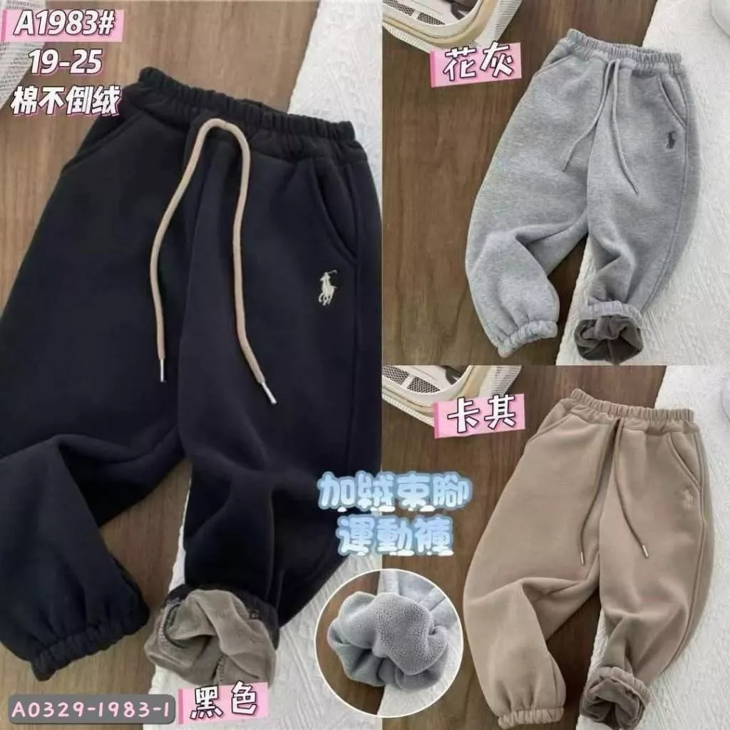 北屯實體店❤現貨 厚-不倒絨 大童 小刺繡縮口棉長褲✩米米童著-A0329