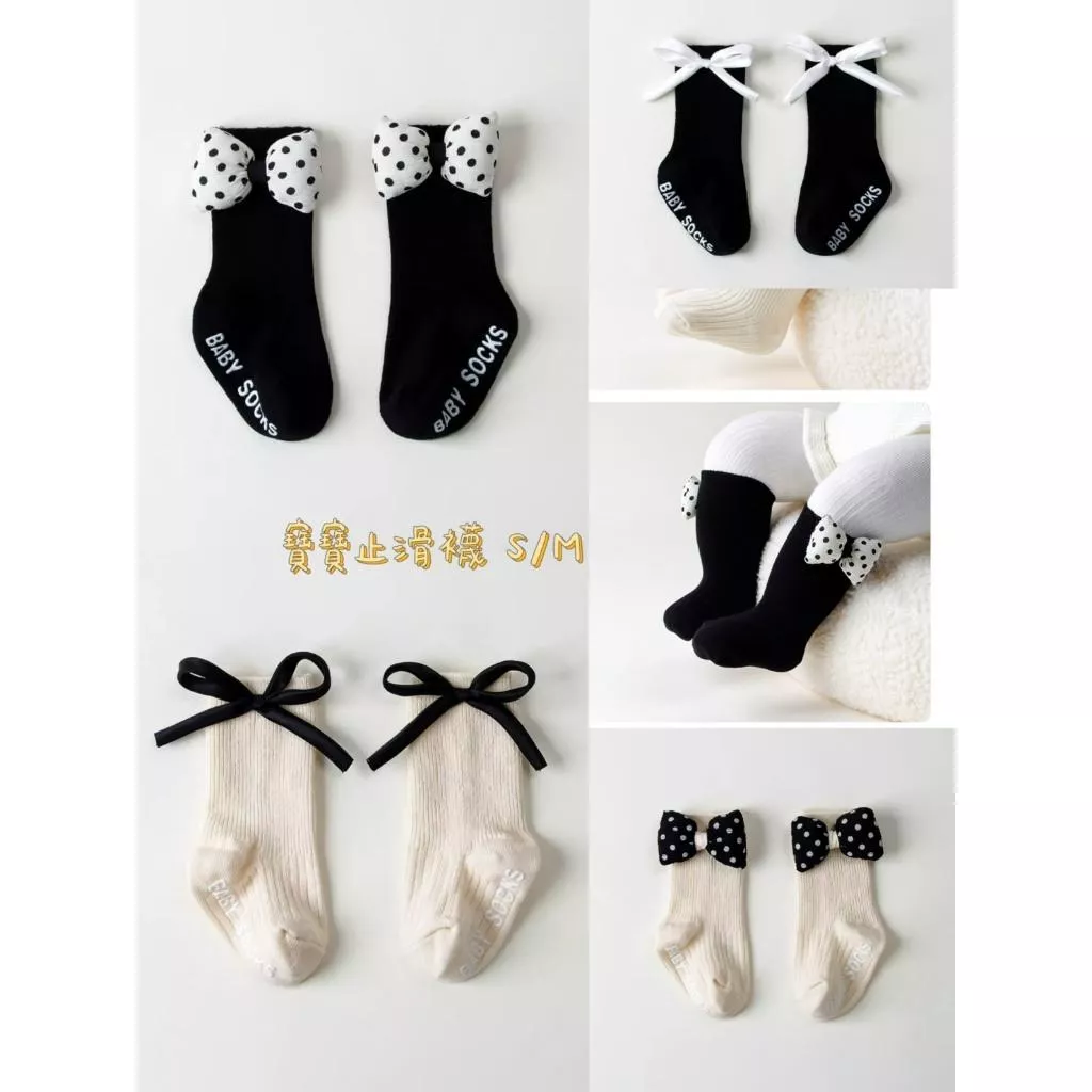 北屯實體店❤現貨 寶寶款 蝴蝶結止滑襪 (一組四雙)✩米米童著-K0041