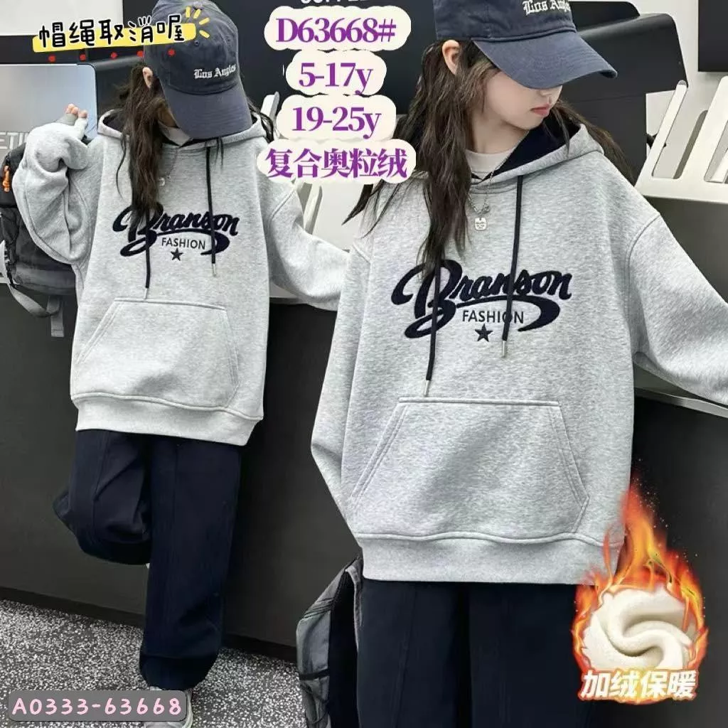 北屯實體店❤現貨 厚-搖粒絨 字母口袋連帽T✩米米童著-A0333