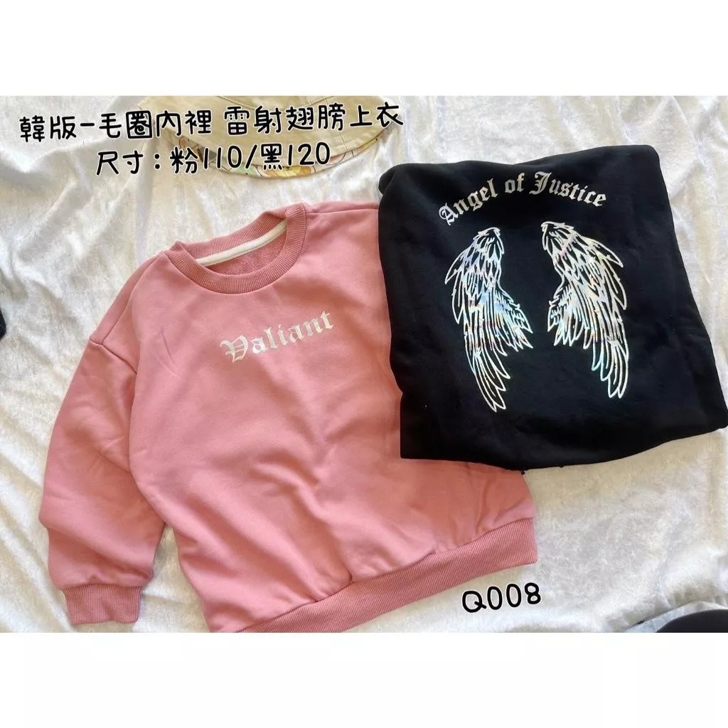 北屯實體店❤現貨 韓版-毛圈內裡雷射字母翅膀圓領上衣✩米米童著-Q008