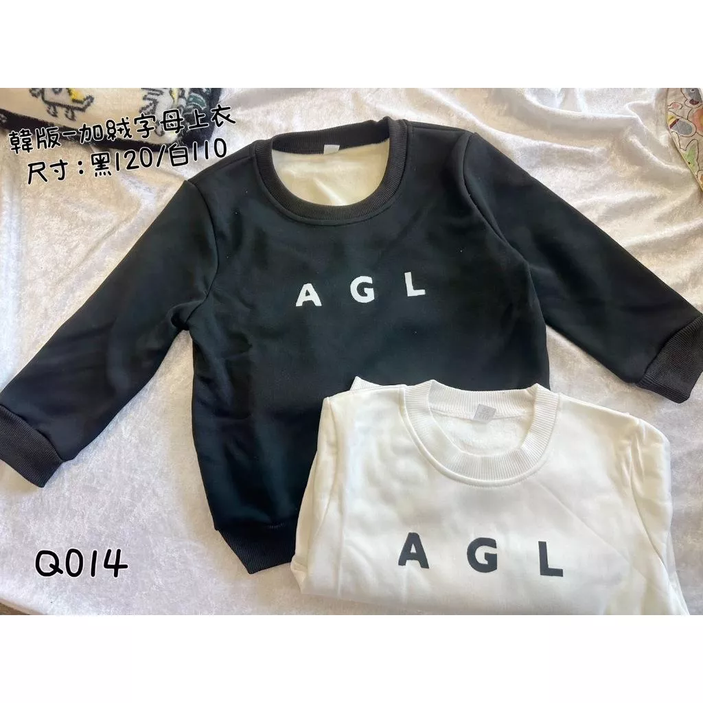 北屯實體店❤現貨 韓版-AGL字母 內裡加絨上衣✩米米童著-Q014