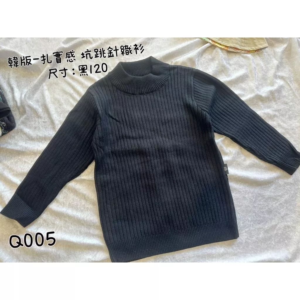 北屯實體店❤現貨 韓版-扎實感坑條針織上衣✩米米童著-Q005