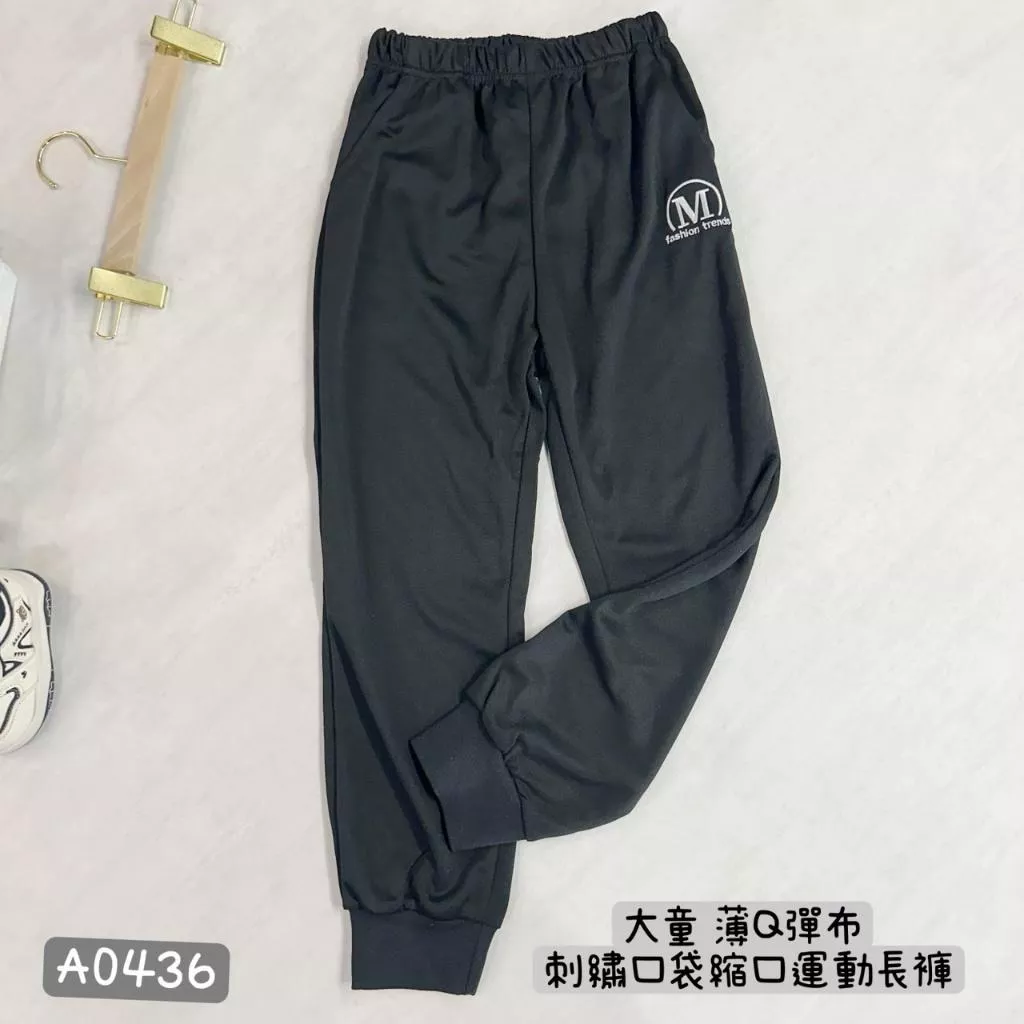 北屯實體店❤現貨 大童 薄款Q彈布 刺繡口袋縮口運動長褲✩米米童著-A0436