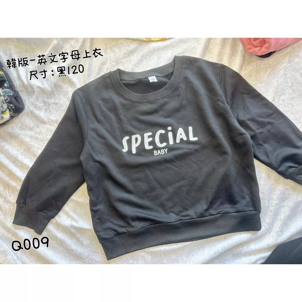 北屯實體店❤現貨 韓版-英文字母圓領長袖上衣✩米米童著-Q009