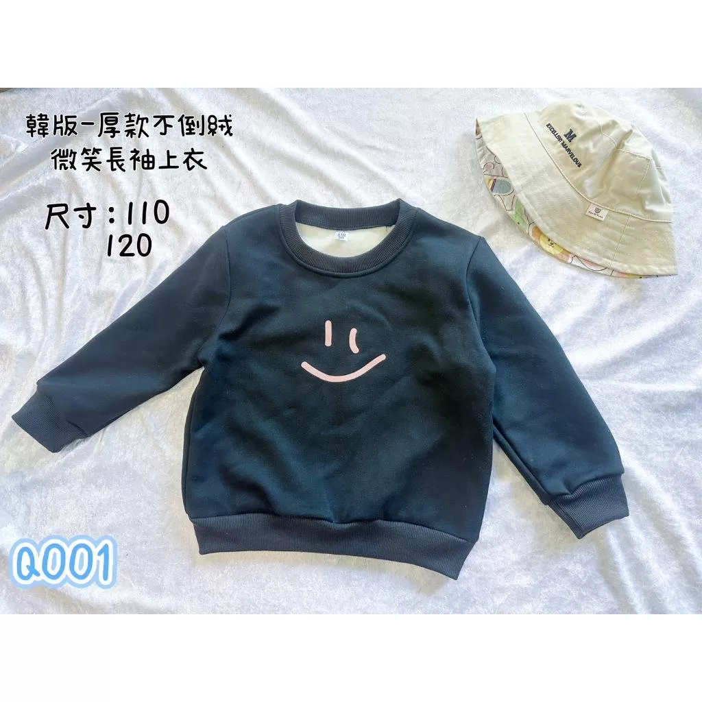 北屯實體店❤現貨 韓版-厚款不倒絨微笑長袖上衣✩米米童著-Q001