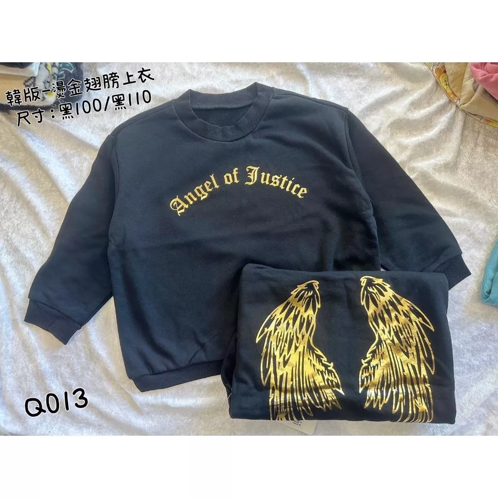 北屯實體店❤現貨 韓版-燙金字母圓領上衣✩米米童著-Q013