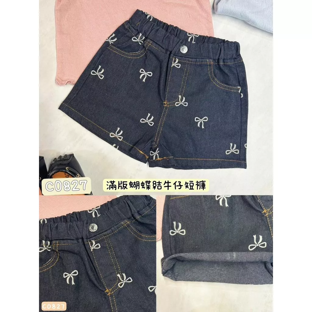 北屯實體店❤現貨 滿版蝴蝶結牛仔短褲✩米米童著-C0827