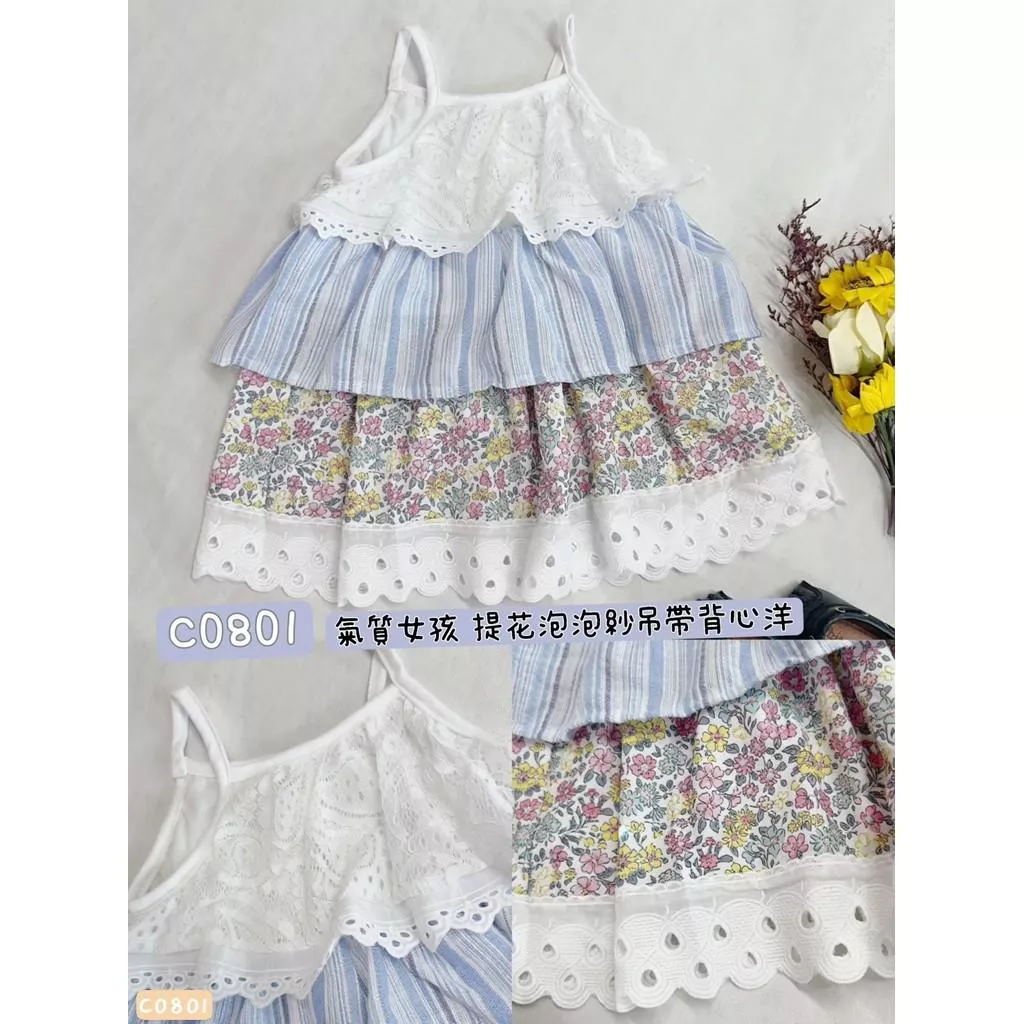 北屯實體店❤現貨 氣質女孩 緹花泡泡紗吊帶背心洋✩米米童著-C0801