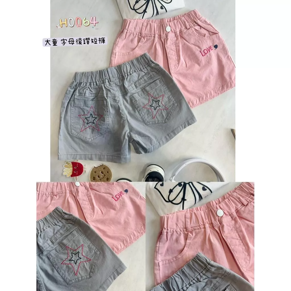 北屯實體店❤現貨 大童 字母後鑽休閒短褲✩米米童著-H0064