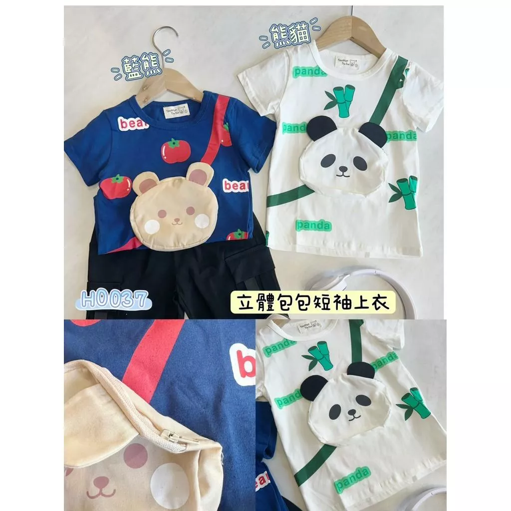 北屯實體店❤現貨 立體包包短袖上衣✩米米童著-H0037