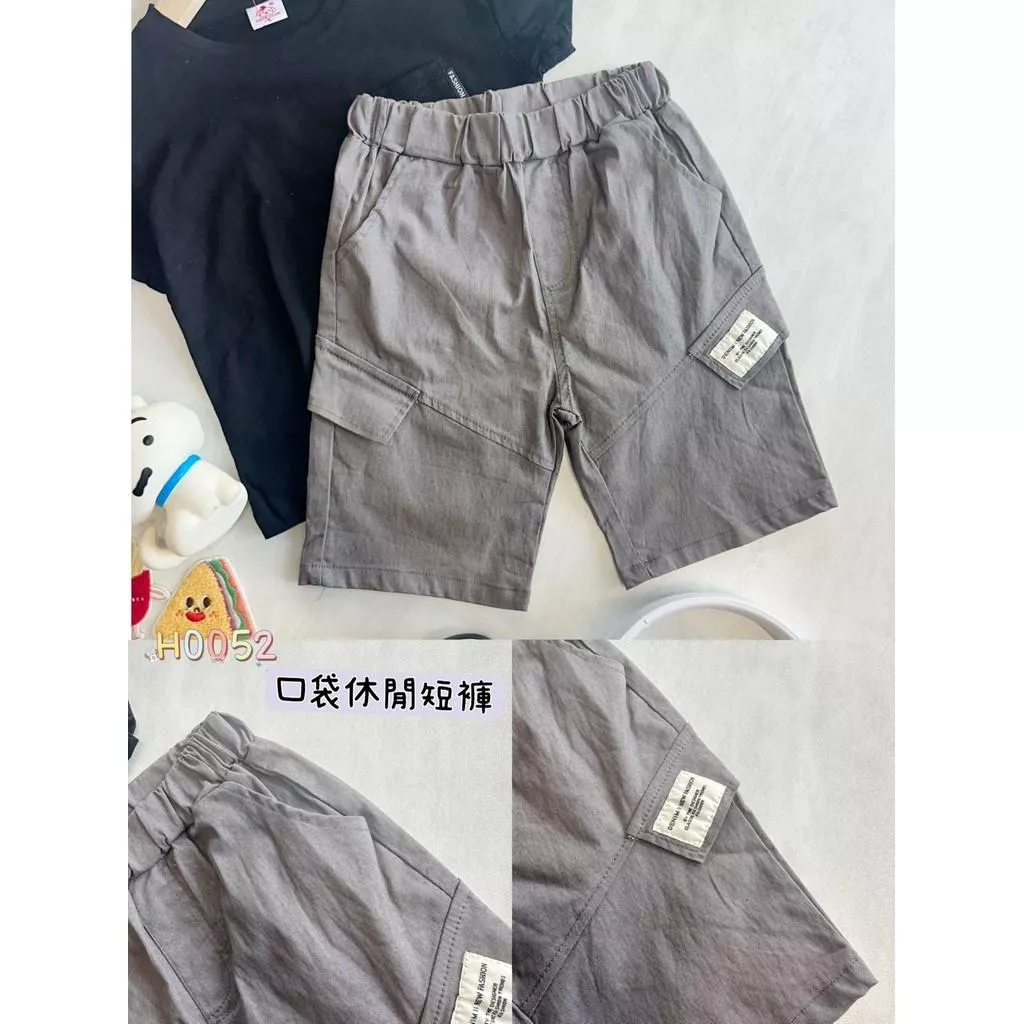 北屯實體店❤現貨 口袋休閒短褲✩米米童著-H0052