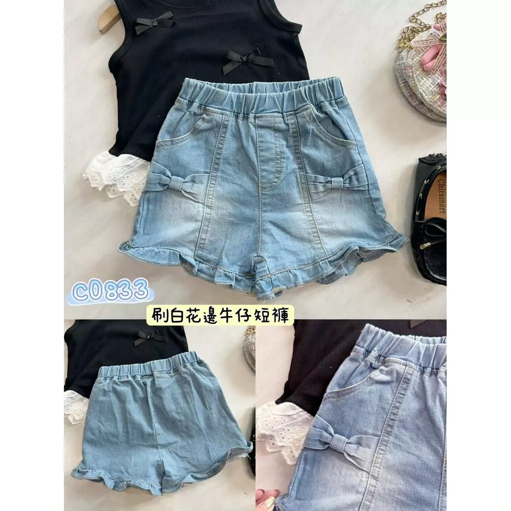 北屯實體店❤現貨 刷白花邊牛仔短褲✩米米童著-C0833
