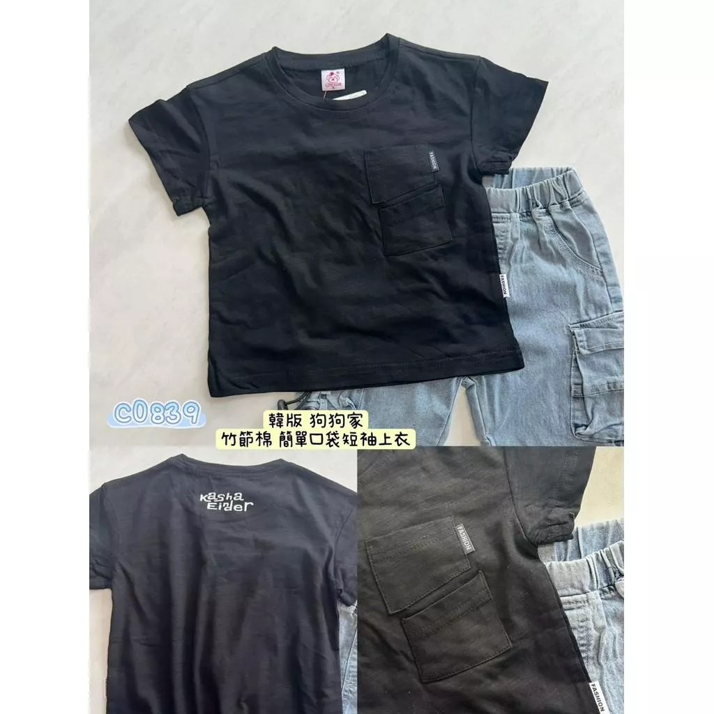 北屯實體店❤現貨 韓版狗狗家 竹節棉口袋短袖上衣✩米米童著-C0839