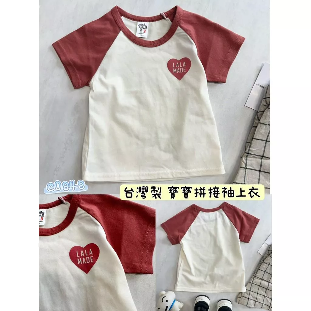 北屯實體店❤現貨 台製上衣✩米米童著-C0848