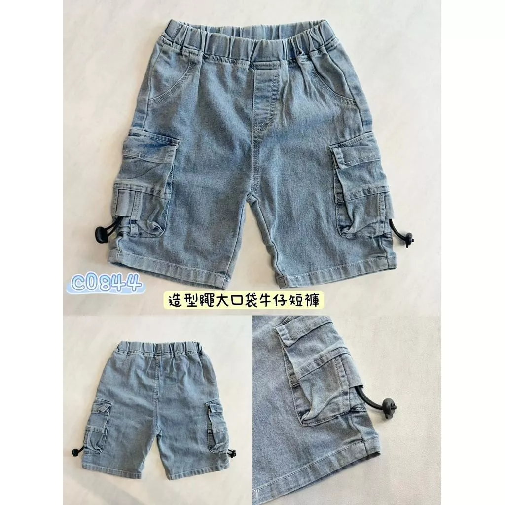 北屯實體店❤現貨 造型繩大口袋牛仔短褲✩米米童著-C0844