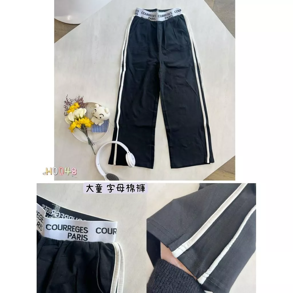 北屯實體店❤現貨 大童 字母棉質寬褲✩米米童著-H0048