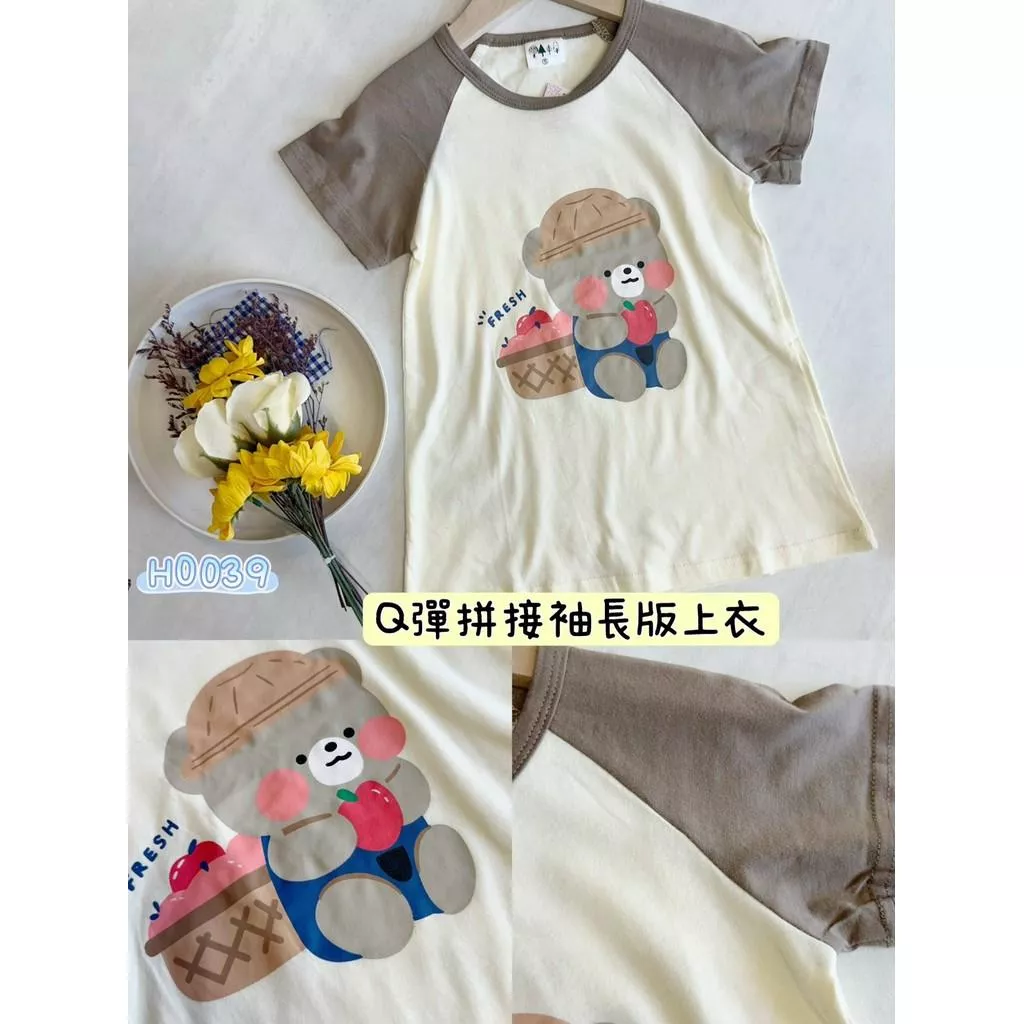 北屯實體店❤現貨 小熊拼接袖長版上衣✩米米童著-H0039