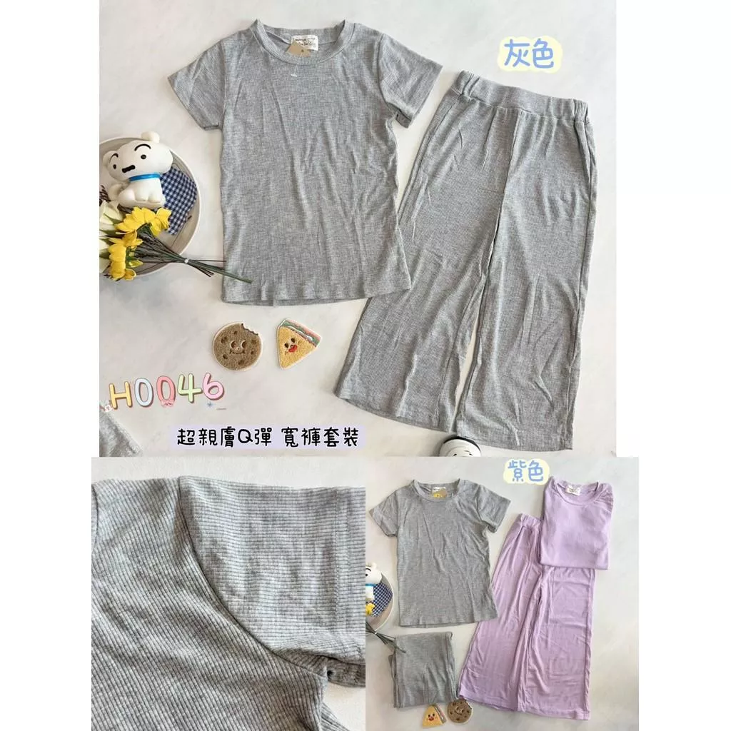 北屯實體店❤現貨 大中小童 Q彈坑條短袖上衣+寬褲 套裝✩米米童著-H0046