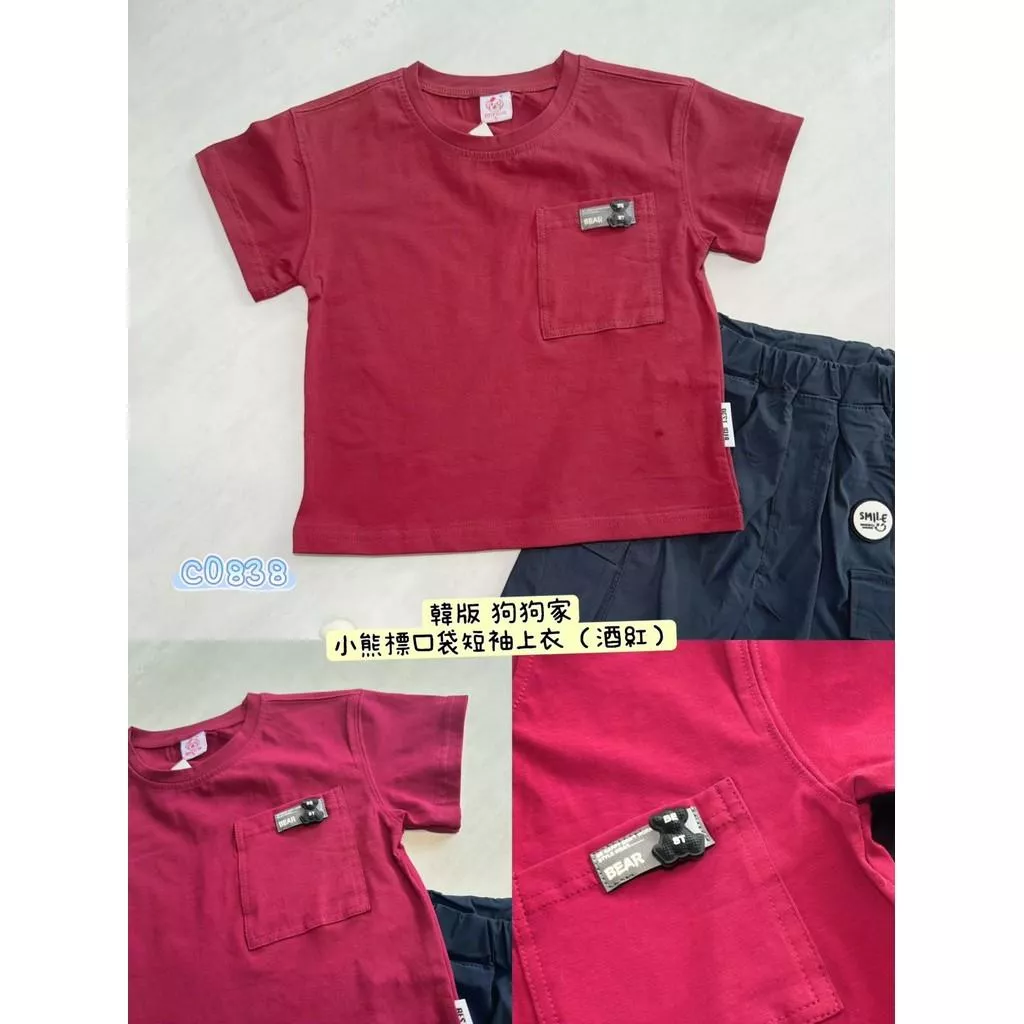 北屯實體店❤現貨 韓版狗狗家 小熊標口袋短袖上衣✩米米童著-C0838