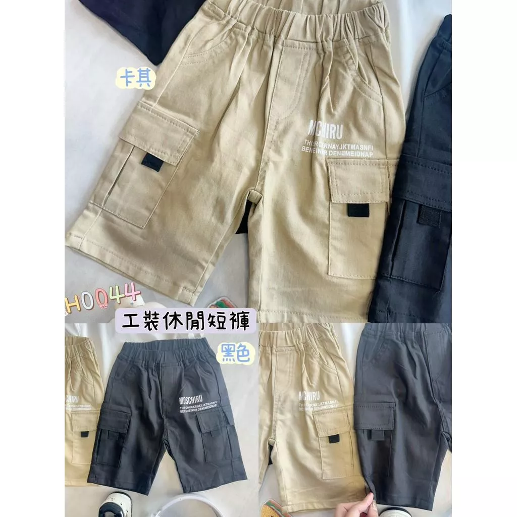 北屯實體店❤現貨 字母大口袋工裝休閒短褲✩米米童著-H0044
