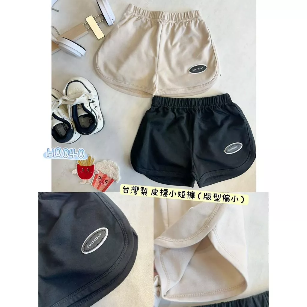 北屯實體店❤現貨 小皮標休閒混棉短褲 (版型偏小)✩米米童著-H0040