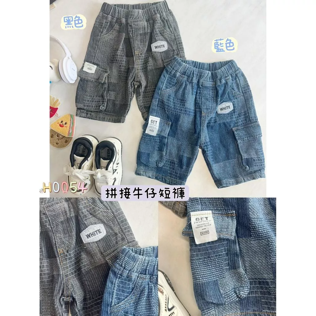 北屯實體店❤現貨 拼接格子牛仔短褲✩米米童著-H0054