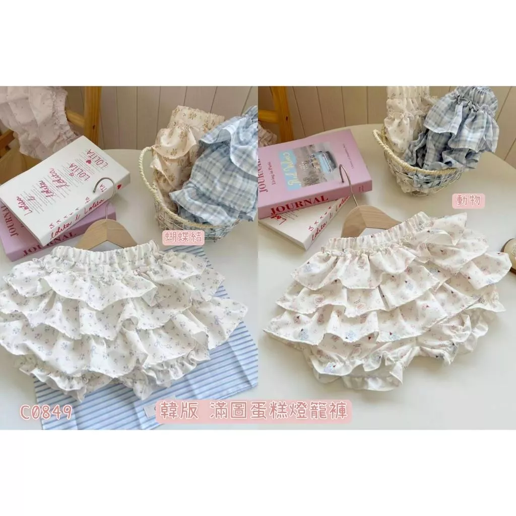 北屯實體店❤現貨 韓版 滿圖蛋糕燈籠褲✩米米童著-C0849
