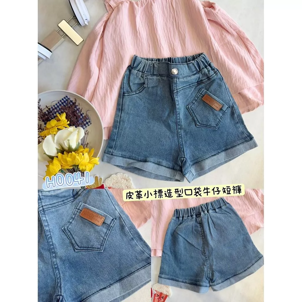 北屯實體店❤現貨 小皮標造型口袋牛仔短褲✩米米童著-H0041