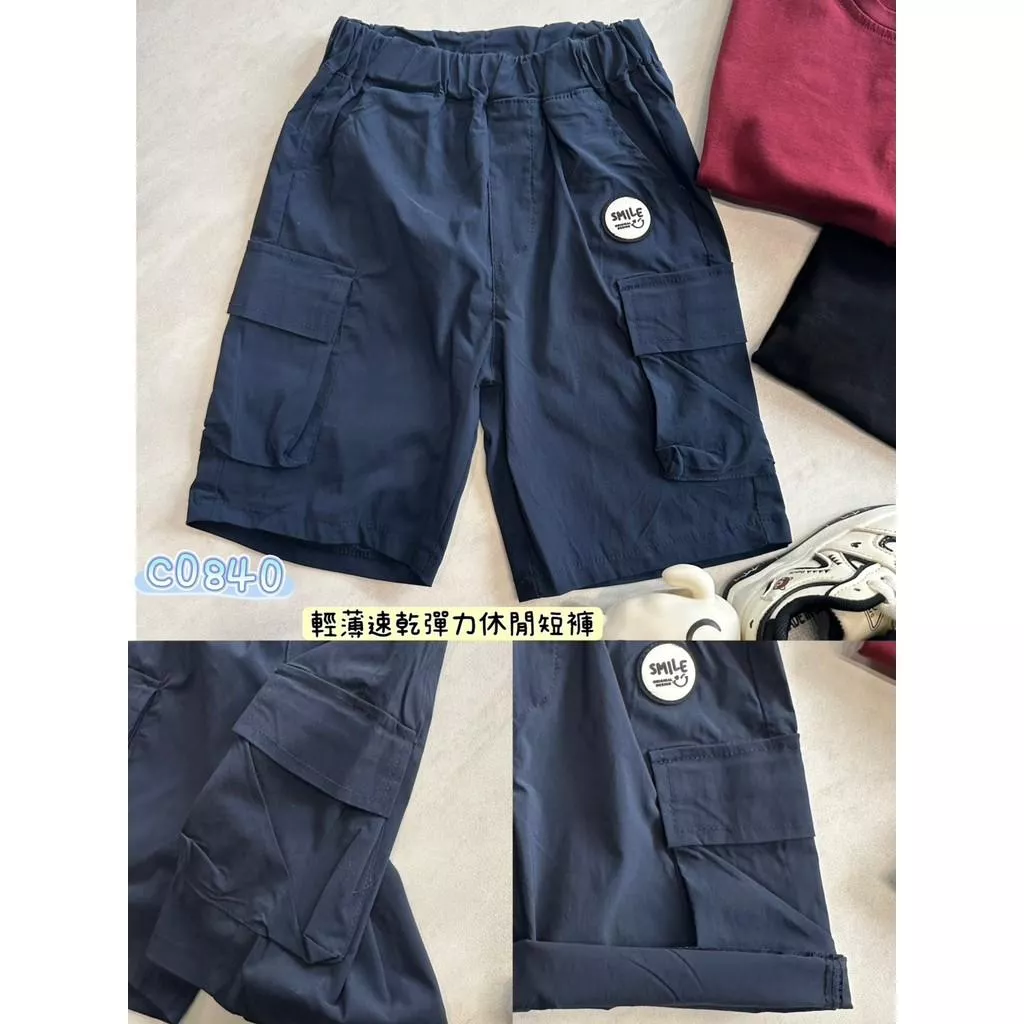 北屯實體店❤現貨 速乾系列 輕薄Q彈休閒短褲✩米米童著-C0840