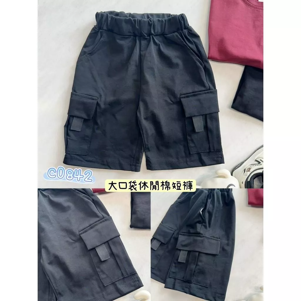 北屯實體店❤現貨 大口袋休閒棉質短褲✩米米童著-C0842